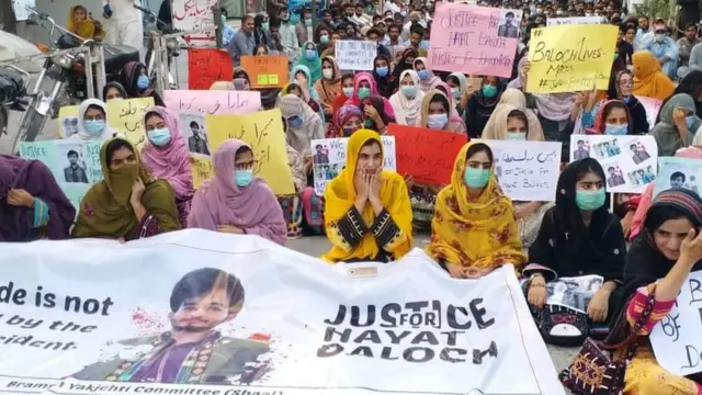 کوئٹہ میں مظاہرہ