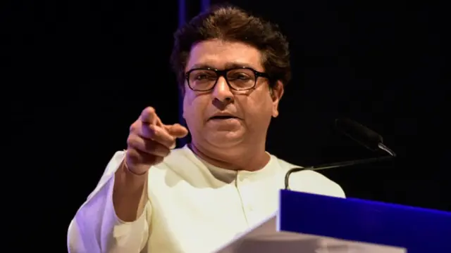 राज ठाकरे