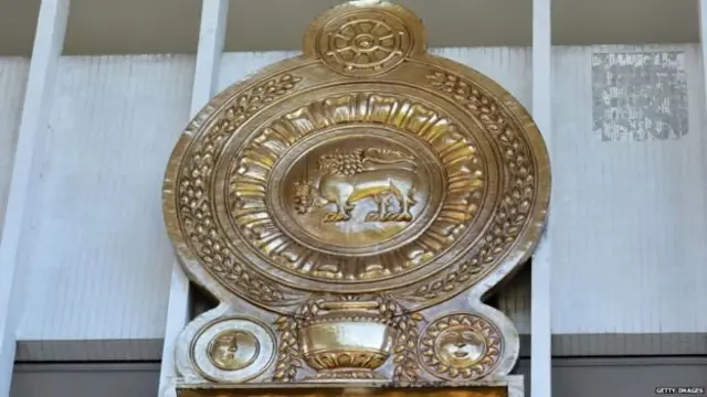 ශ්‍රේෂ්ඨාධිකරණය