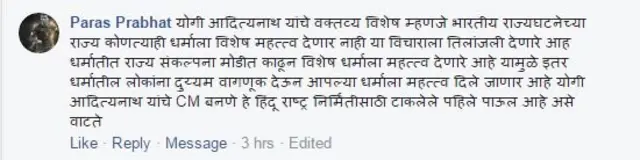 प्रतिक्रिया