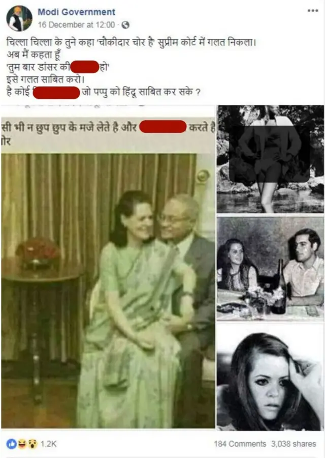 વાઇરલ પોસ્ટ