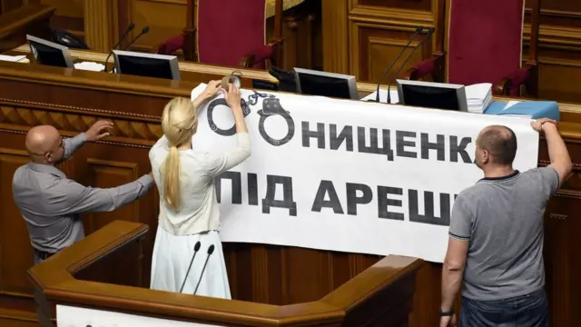 Верховна Рада дала згоду на арешт Олександра Онищенка 5 липня 2016 року