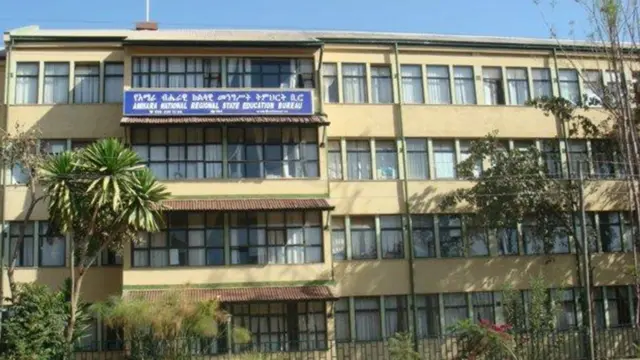 የአማራ ክልል ትምህርት ቢሮ