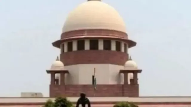 सर्वोच्च न्यायालय