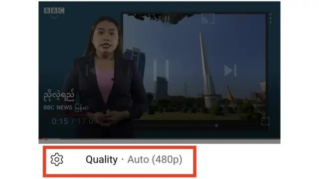ပေါ်လာတဲ့ menu ကနေ Quality ကိုရွေးပါ။