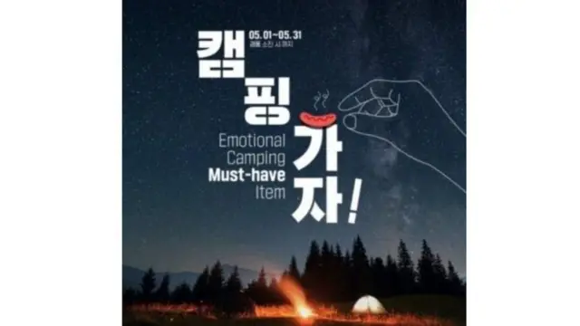 SCREENSHOT FROM INSTAGRAM