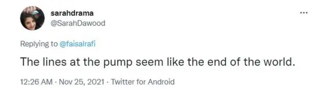 पेट्रोल पर ट्वीट