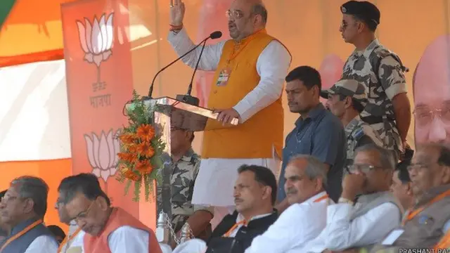 अमित शाह