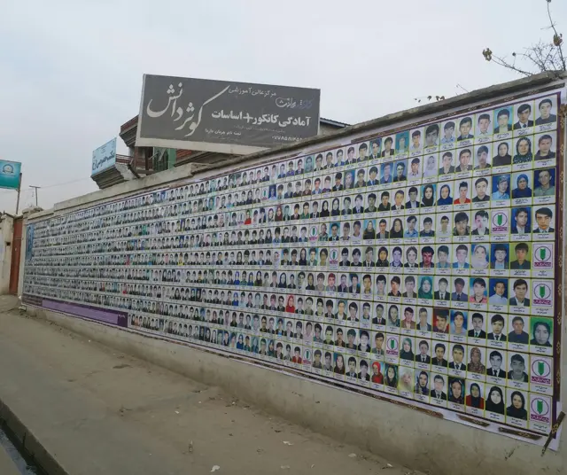 افغانستان