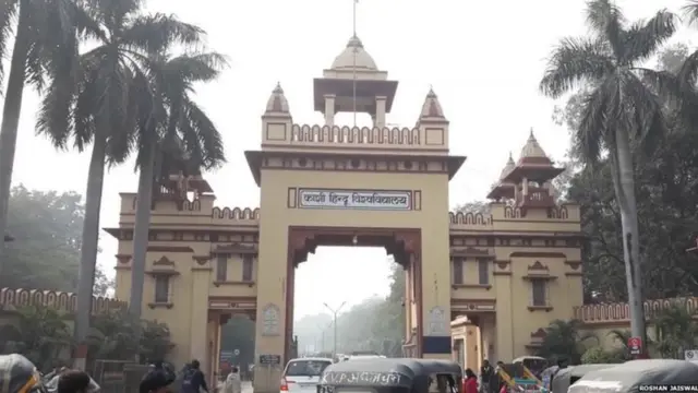 बीएचयू का सिंहद्वार