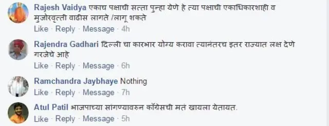 प्रतिक्रिया