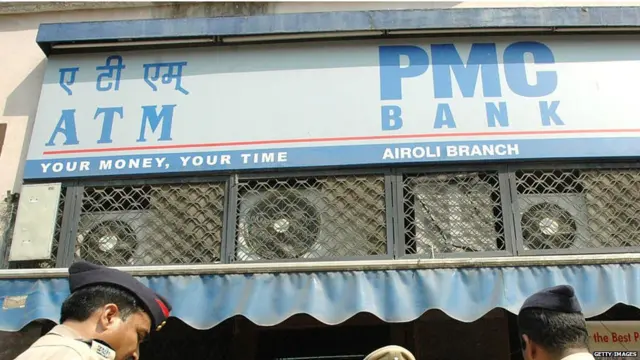 PMC बँकेचा प्रातिनिधिक फोटो