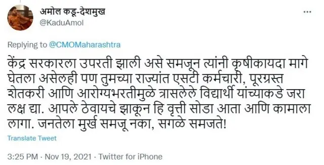 प्रतिक्रिया