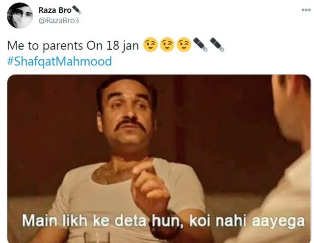 شفقت محمود، تعلیم