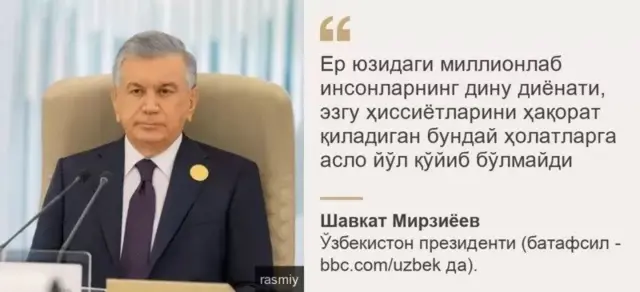 Shavkat Mirziyoyev