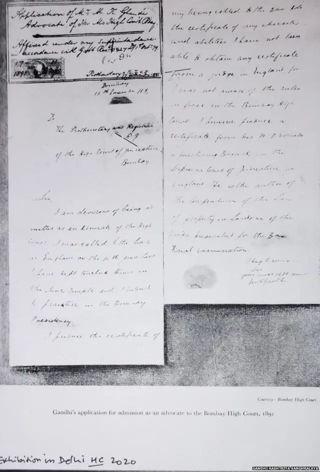 महात्मा गांधी