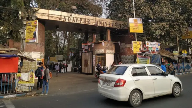 যাদবপুর ইউনিভার্সিটি