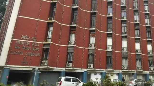 चुनाव आयोग