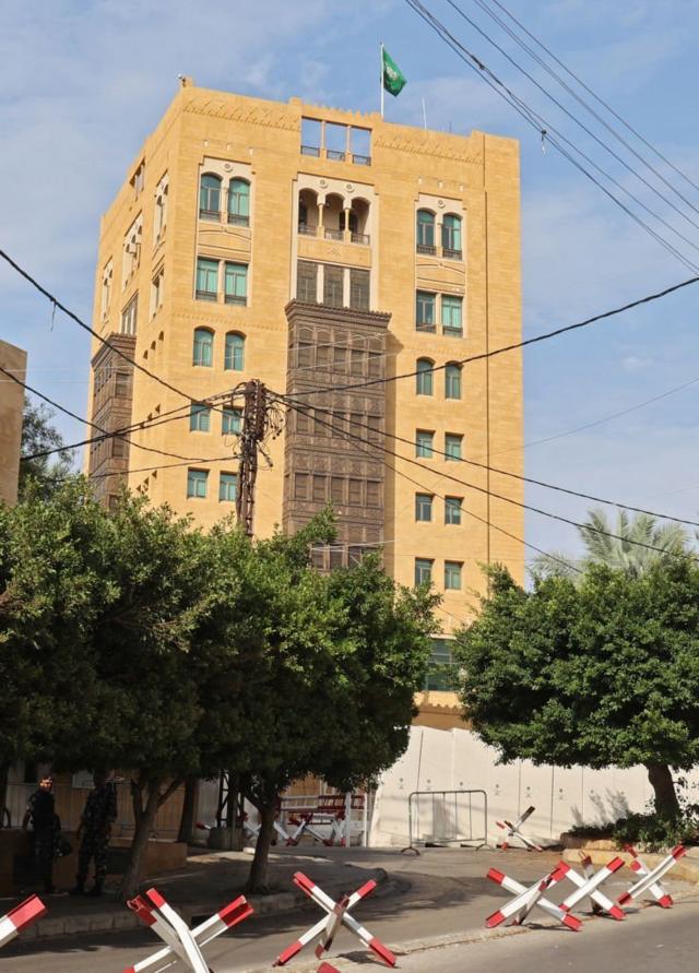 مبنى السفارة السعودية في بيروت