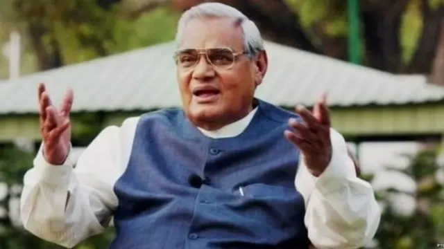 अटल बिहारी वाजपेयी