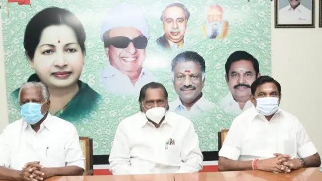 அதிமுக