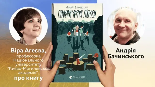 дитяча книга року