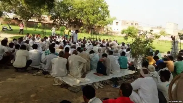 हरियाणा