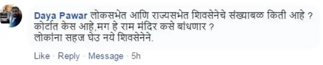 पोस्ट