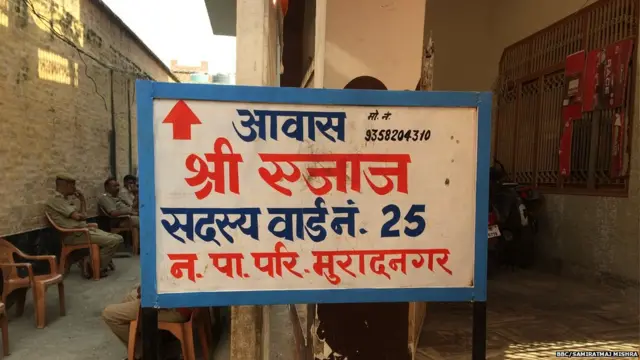 बच्ची से रेप