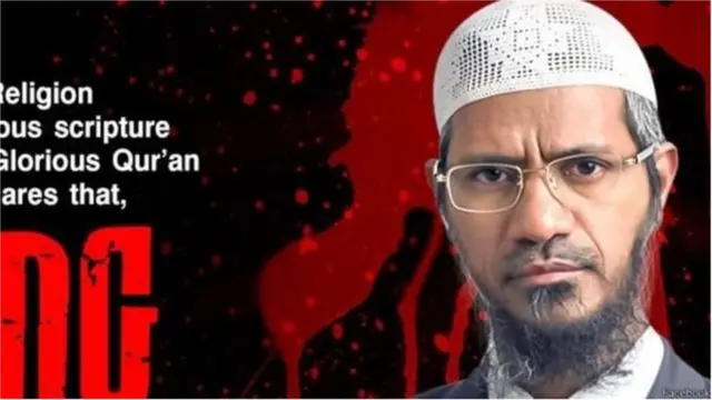 झाकीर नाईक