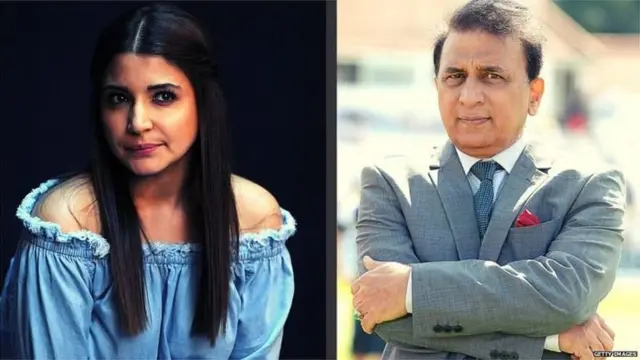 सुनील गावस्कर, अनुष्का शर्मा