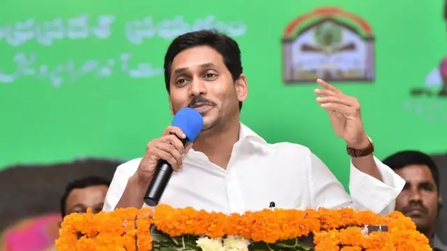 జగన్