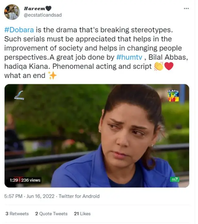 دوبارہ ڈرامہ