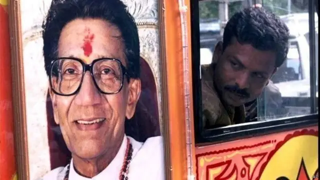 बाला साहब ठाकरे