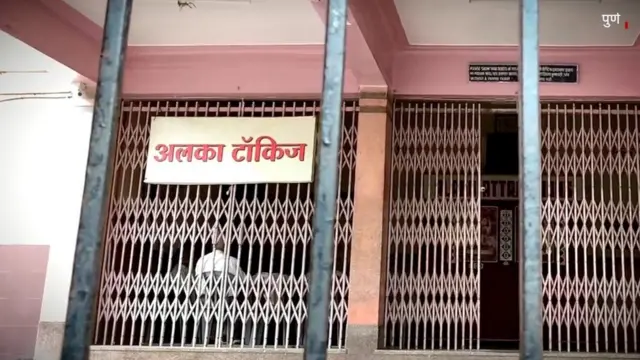 रमेश किणी