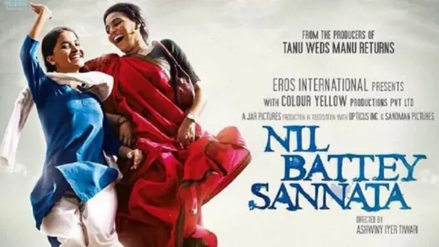 'निल बटा सन्नाटा'