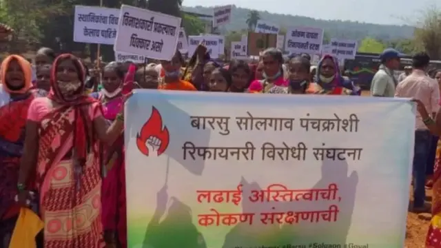 रिफायनरी विरोधी आंदोलन