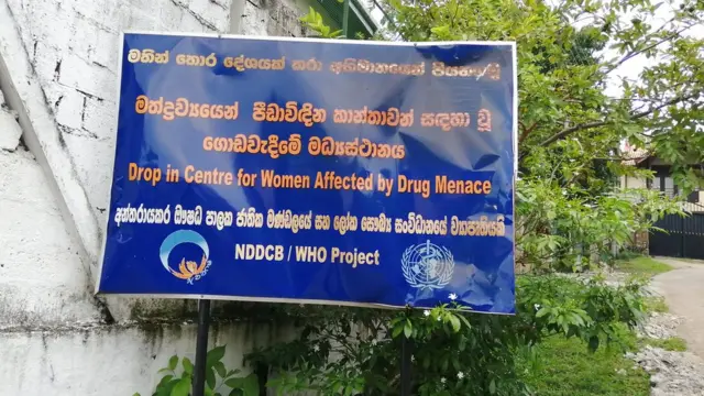 හෙරොයින් වලට ඇබ්බැහි වුණා