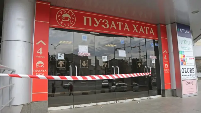 пухата хата