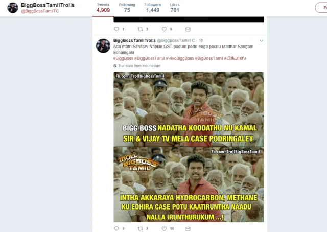 டிவிட்டர் பதிவு