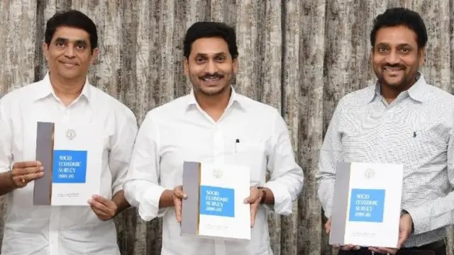 సామాజిక ఆర్థిక సర్వే విడుదల
