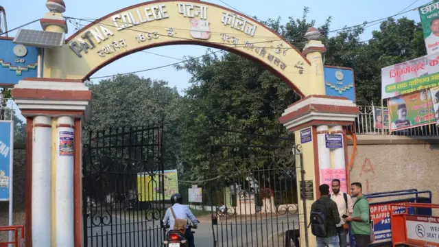 पटना कॉलेज