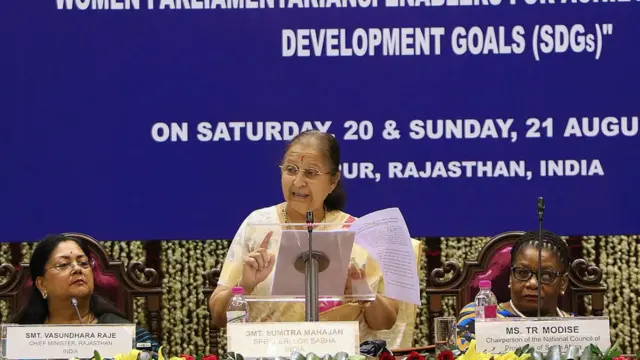 ब्रिक्स महिला लोकप्रतिनिधी परिषद