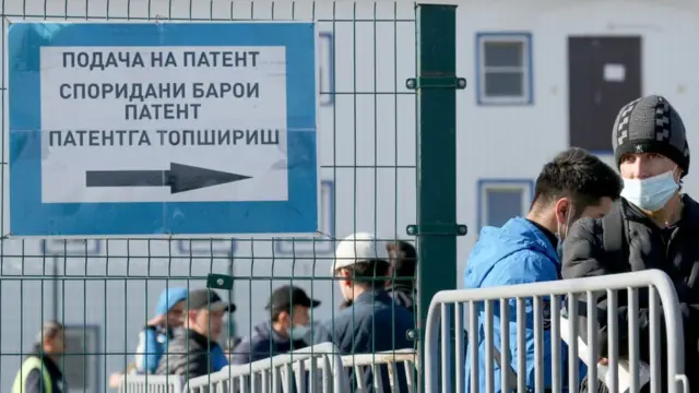 Московский миграционный центр