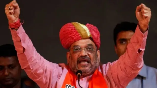 अमित शाह