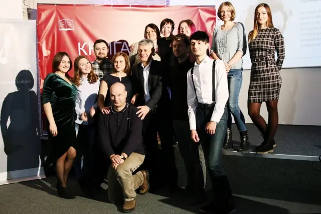 Книга року ВВС