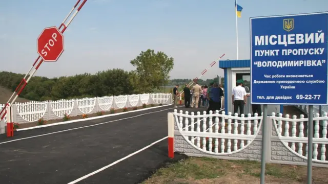 Лінія кордону з Білоруссю і Молдовою до цьогочасу не демаркована