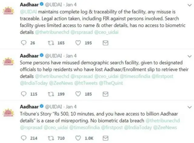 ਆਧਾਰ ਕਾਰਡ