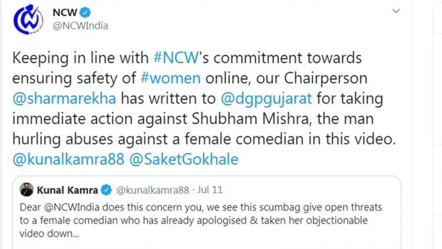 कुणाल कामरा का ट्वीट