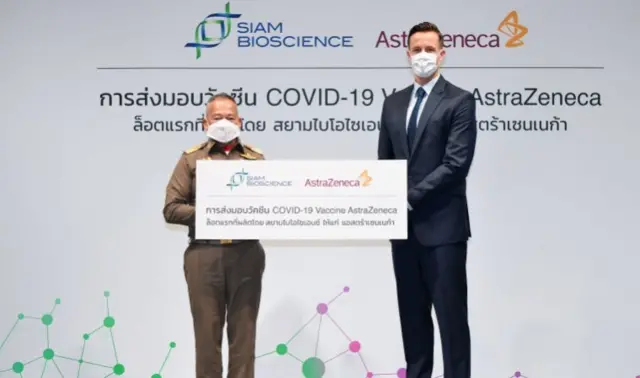 บริษัท สยามไบโอไซเอนซ์ จำกัด